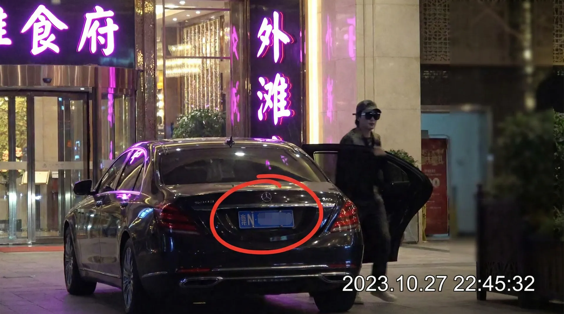 聚力体育官网 - 豪车餐厅外偷拍